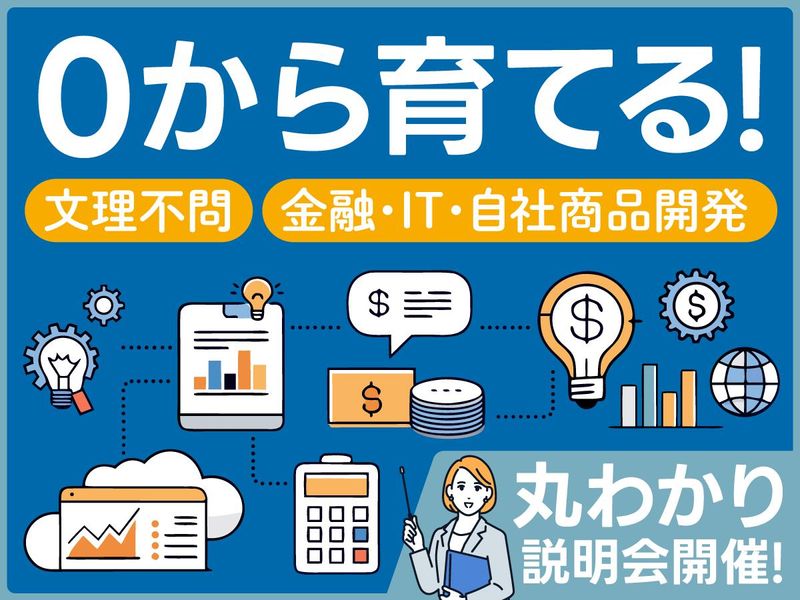 フラクタルシステムズ株式会社