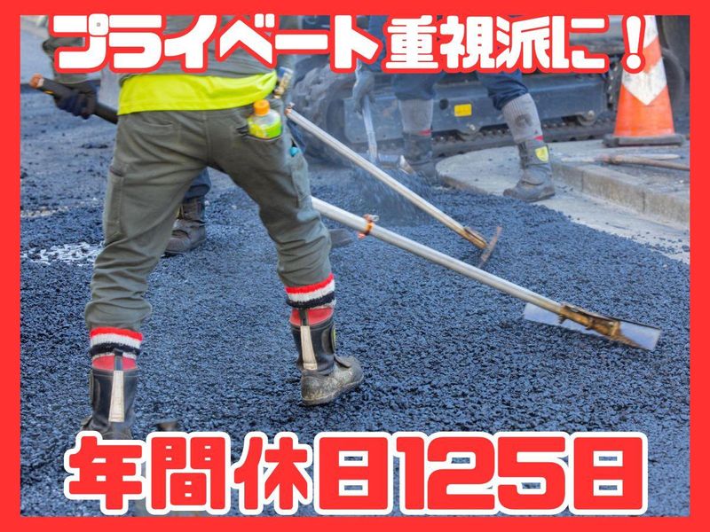 株式会社熱田商店の求人・転職情報