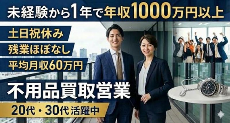株式会社Ｃｒｅａｔｉｏｎの求人・転職情報
