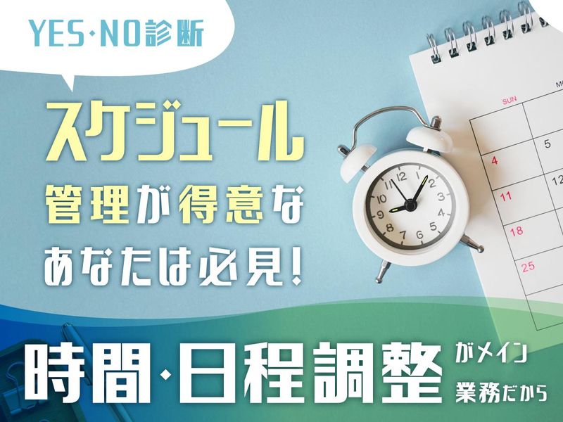 三和アルミ工業株式会社の求人・転職情報