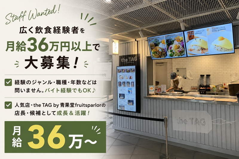 株式会社SKYCorporationの求人・転職情報