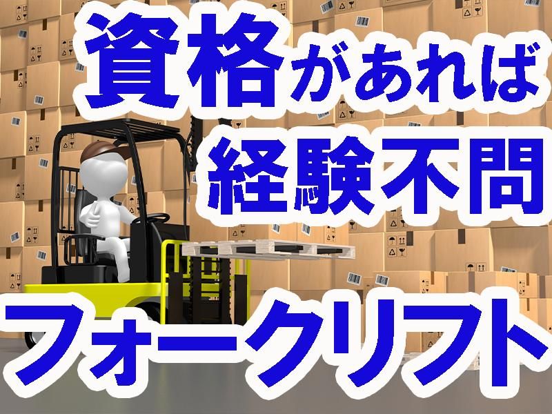 株式会社プロスキャリアの求人・転職情報