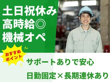 株式会社グロップ