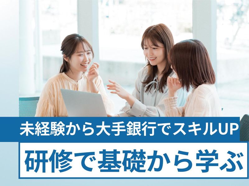 トランスコスモス株式会社の求人・転職情報