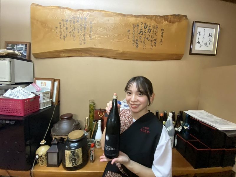 小料理 そらまめ　(Sky beans株式会社)のアルバイト・バイト求人情報-03