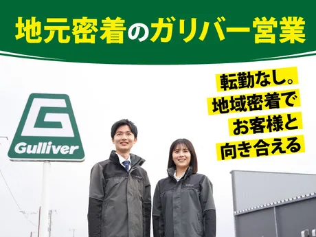 株式会社IDOMの求人・転職情報