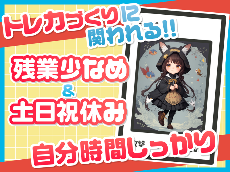 株式会社秀飯舎の求人・転職情報