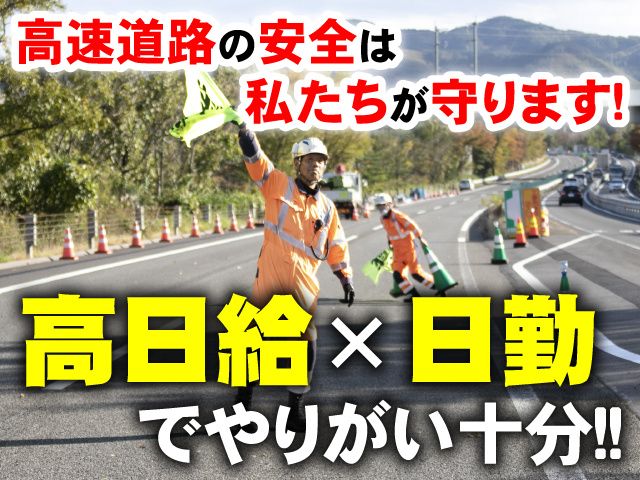 株式会社エム・エフ・ティ仙台のアルバイト・バイト求人情報-01