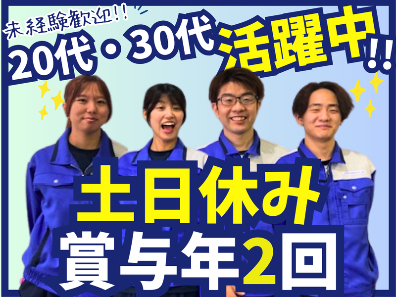 株式会社アルプス物流の求人・転職情報