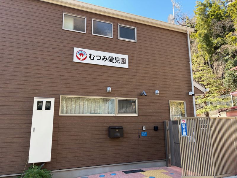 株式会社むつみの求人・転職情報