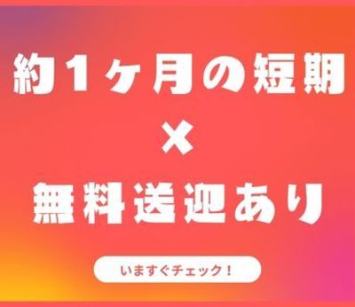 株式会社エイビス