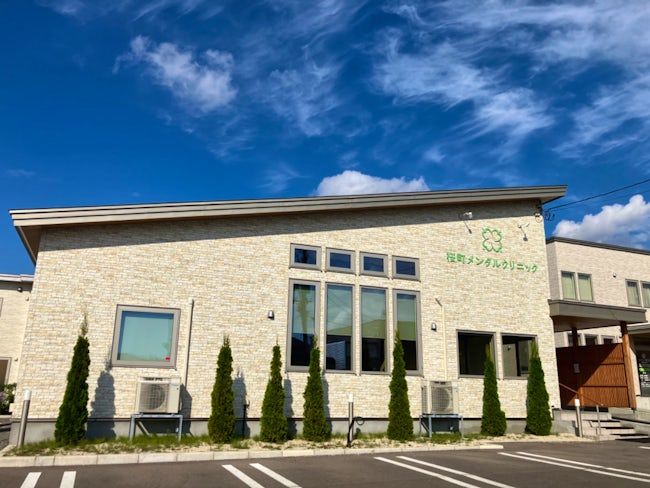 桜町メンタルクリニックの求人・転職情報
