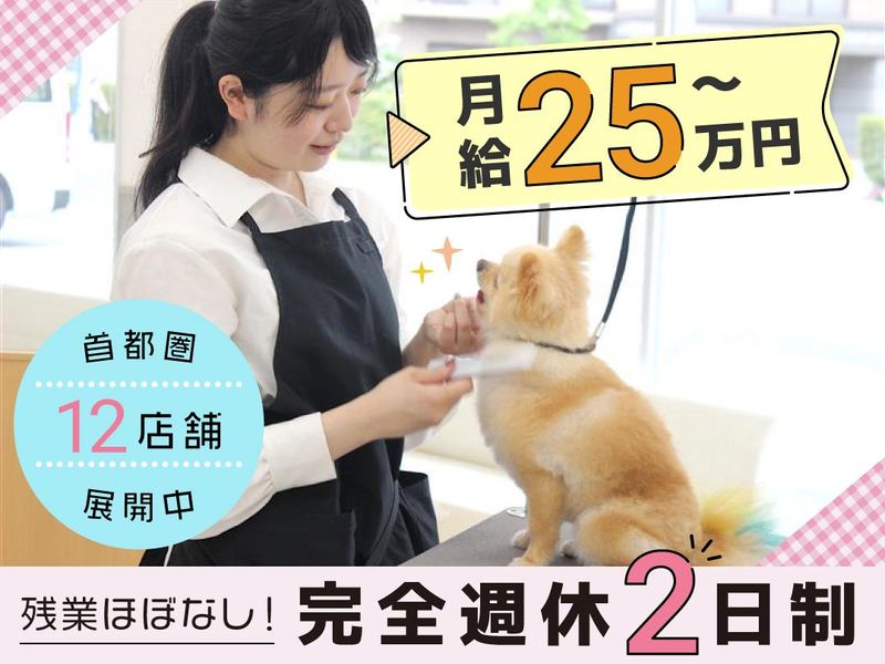 株式会社361の求人・転職情報