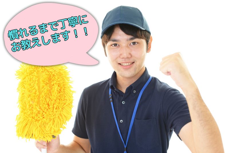 イオンディライトコネクト株式会社のアルバイト・バイト求人情報-02