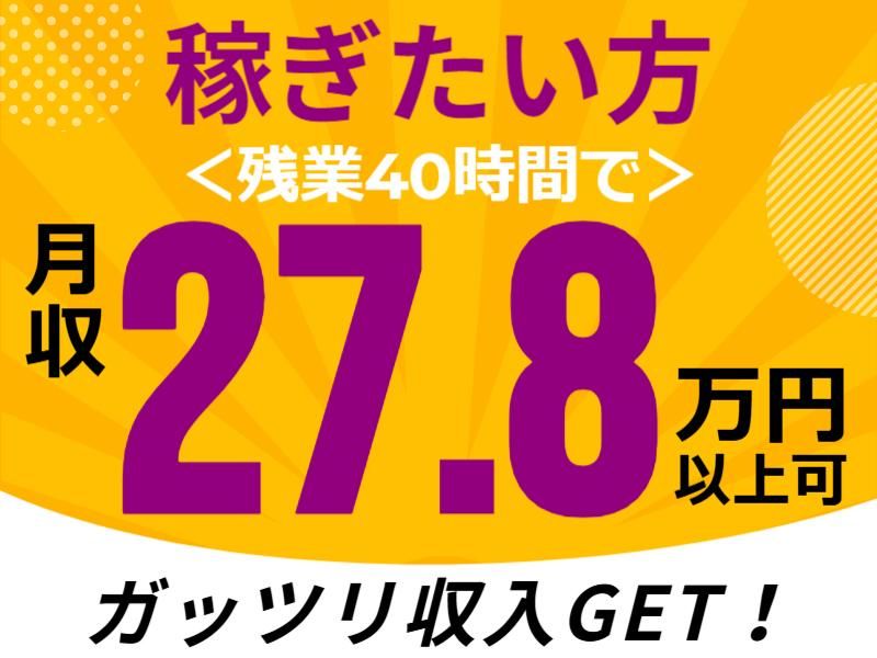 株式会社グロップエスシーの求人・転職情報