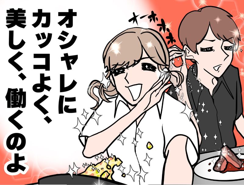 大漁 栄店のアルバイト・バイト求人情報-04