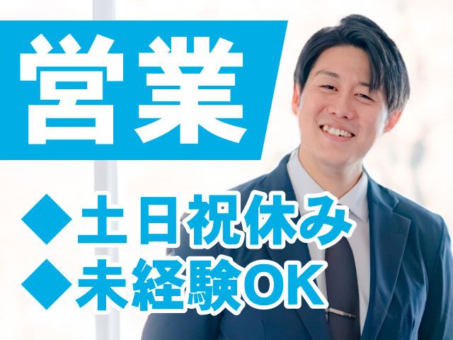小倉設備興業 株式会社-0001の求人・転職情報