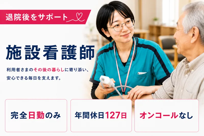 株式会社ｔｔｔの求人・転職情報