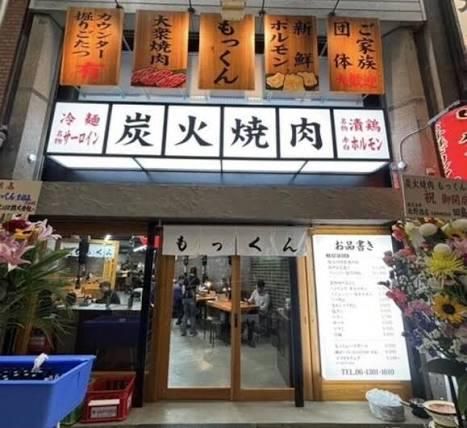 株式会社ファイブディアライフの求人・転職情報