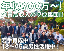 株式会社内田板金の求人・転職情報