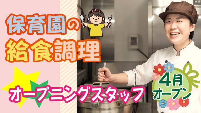 株式会社ニッコクトラストの求人・転職情報