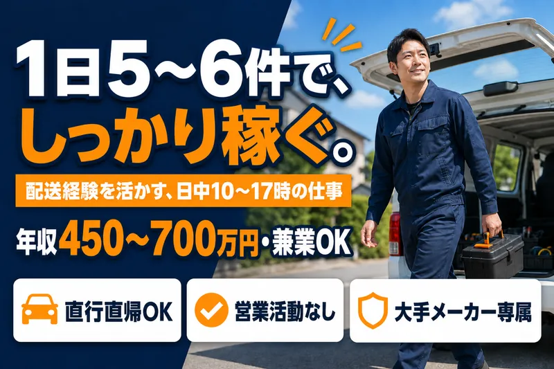 株式会社ＡＳＲＩＲ　ＦＩＸの求人・転職情報