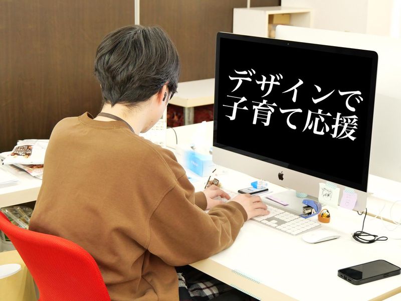 株式会社クルール・プロジェ-0003の求人・転職情報