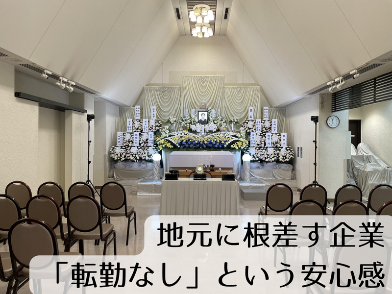 光明株式会社の求人・転職情報