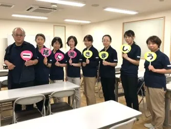 株式会社ニチイ学館のアルバイト・バイト求人情報