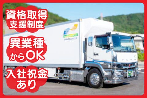株式会社リアライズ(ja_jp)の求人・転職情報
