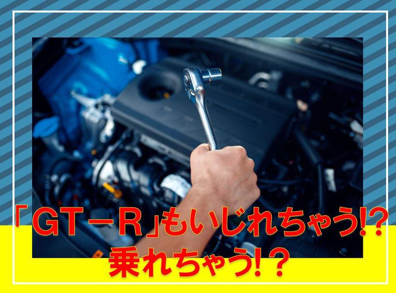 おもしろレンタカー野田本店のアルバイト・バイト求人情報-05