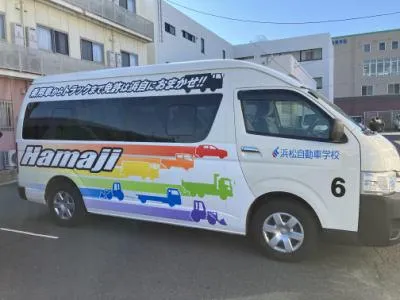 浜松自動車学校のアルバイト・バイト求人情報