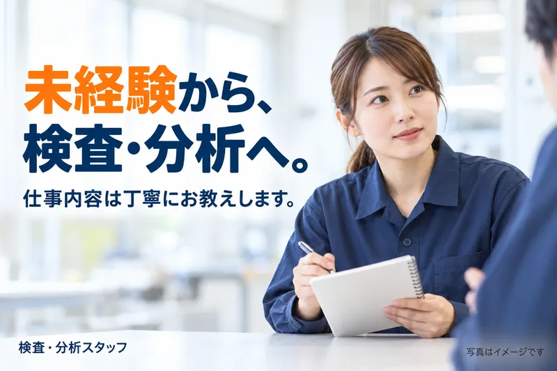有限会社芹澤ミシン商会 新潟市秋葉区エリアのアルバイト・バイト求人情報