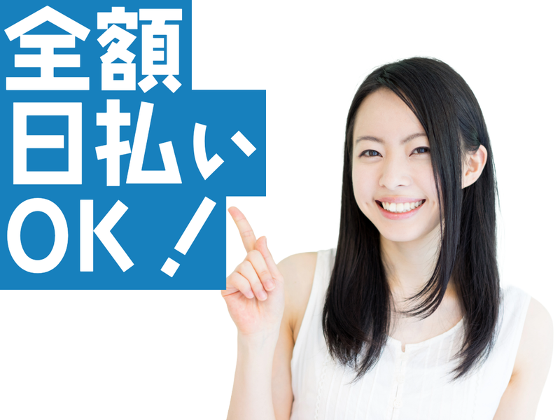 ケイ・ウエイブ株式会社　辰巳
