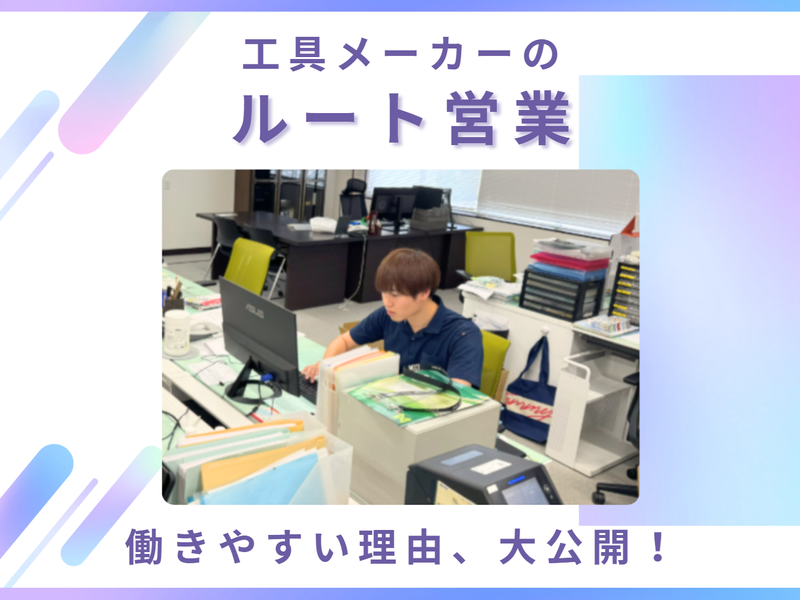 名古屋ダイヤモンド工業株式会社の求人・転職情報
