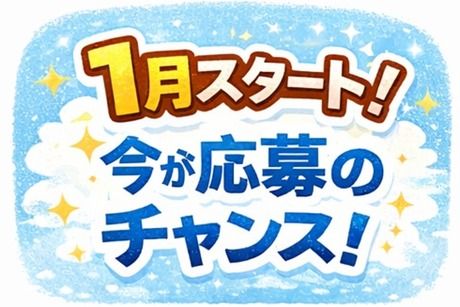 株式会社ヒューマンアイズの求人・転職情報