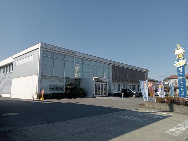 ホームタウンエナジー株式会社の求人・転職情報