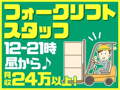 ノンゼロサム株式会社