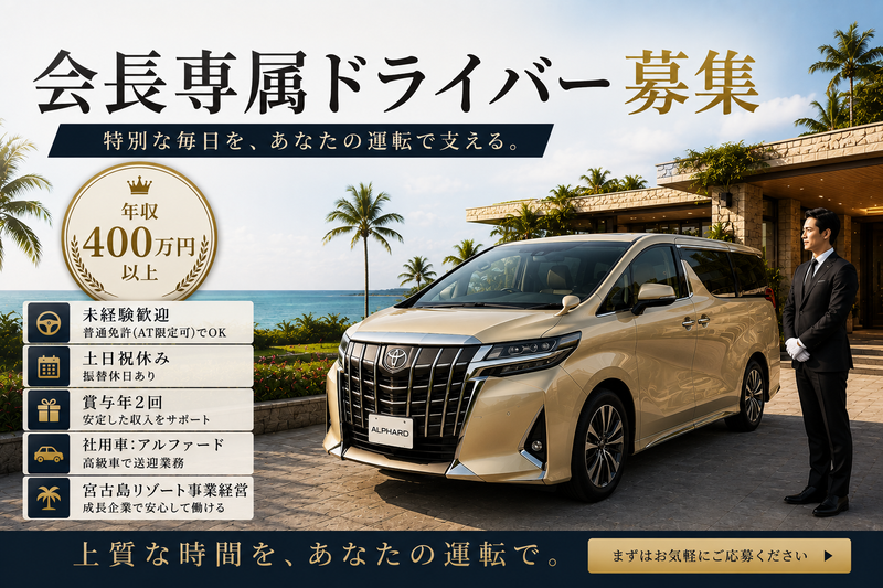 株式会社スプートニクの求人・転職情報