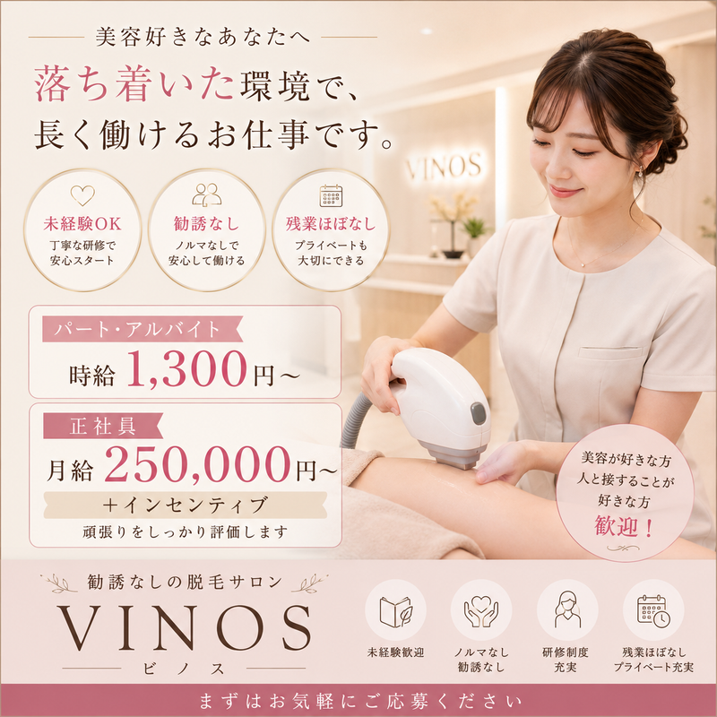 株式会社ズートピア-0002の求人・転職情報