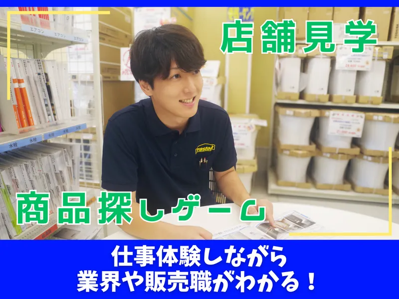 株式会社小泉