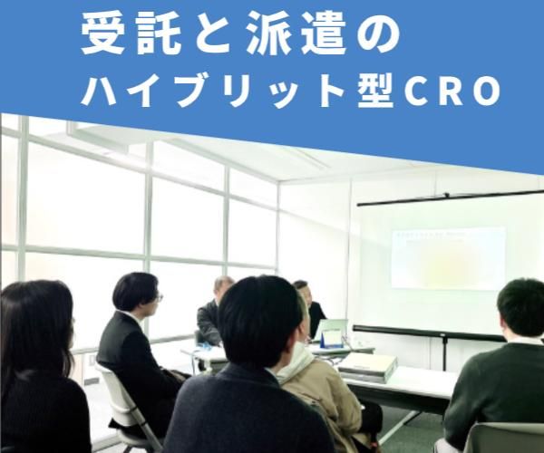 株式会社アールピーエムのアルバイト・バイト求人情報-04
