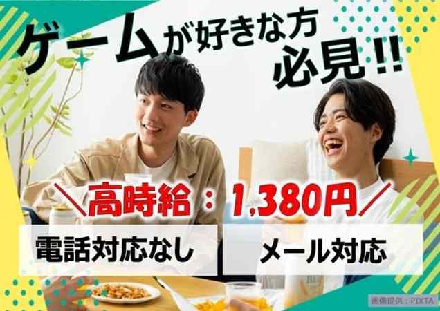 トランスコスモス株式会社の求人・転職情報