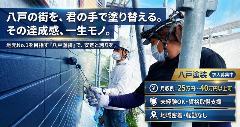 株式会社タナカ工業の求人・転職情報