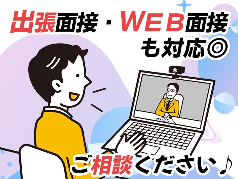 株式会社アシストのアルバイト・バイト求人情報-02