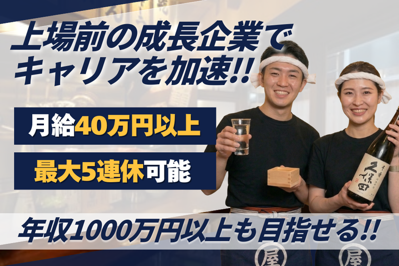 株式会社THANの求人・転職情報