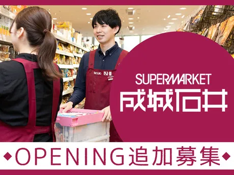 成城石井　仙台店(仮称)のアルバイト・バイト求人情報-22