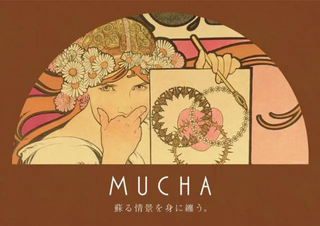 MUCHA 京都高島屋S.C.店のアルバイト・バイト求人情報-04