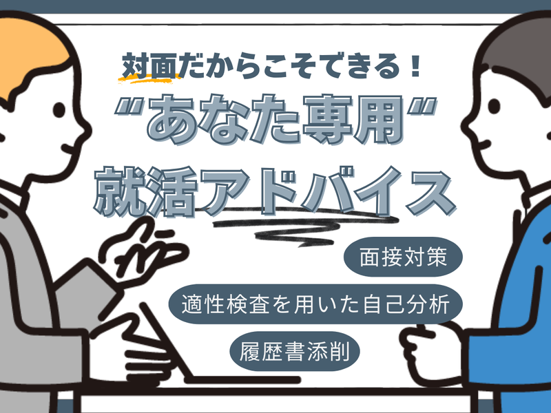 大黒天物産株式会社