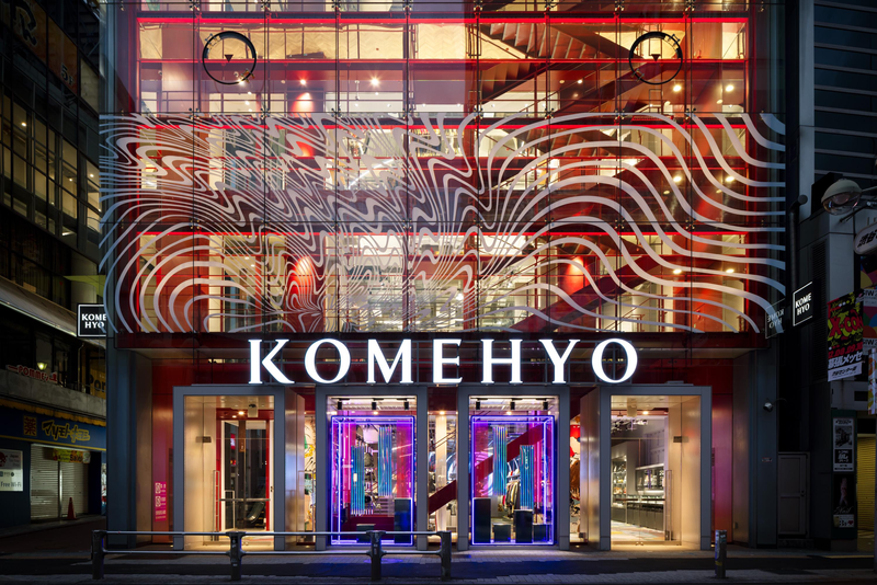 株式会社コメ兵